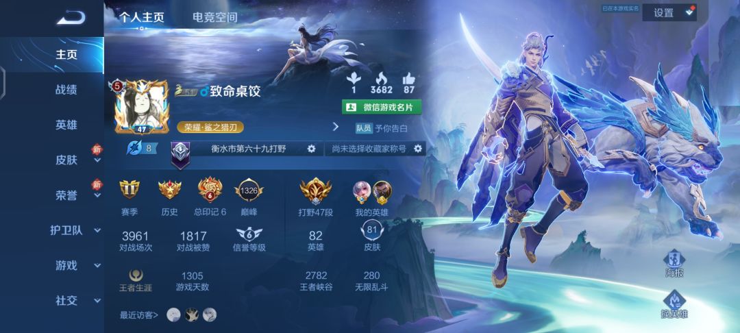 为什么没有小乔和我贴贴啊 1