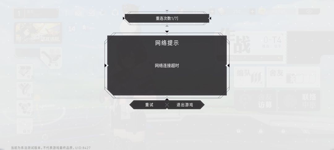 又炸了,搞什么啊 1