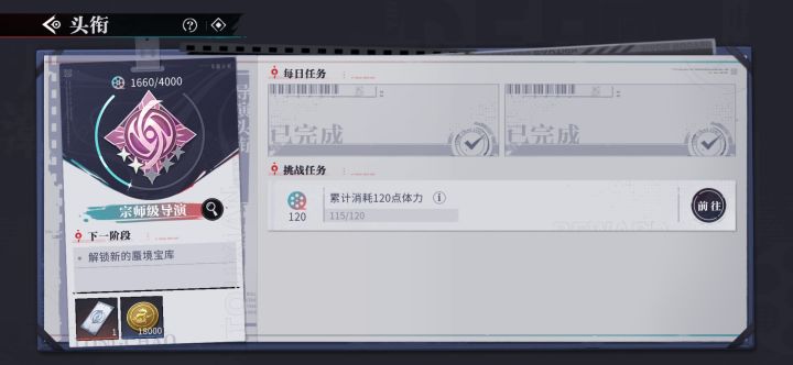 龙潮好无聊。。。截图