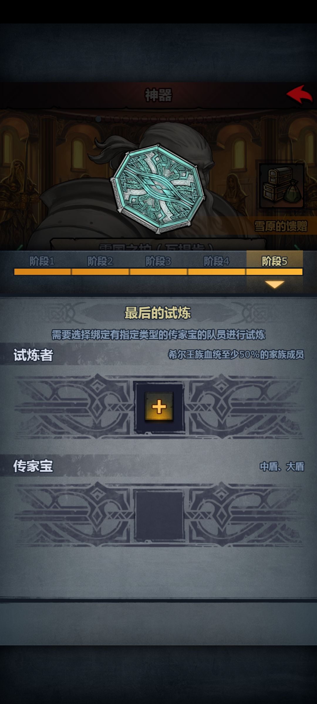 被自己蠢笑了 2