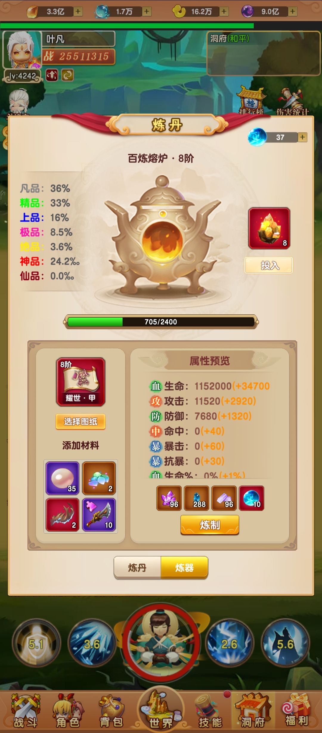 建议所有商店不要限制购买数量 9