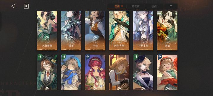 求大佬教下配队吧截图