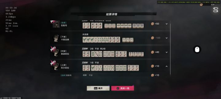 有意思截图