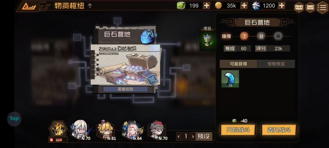 数值真的认真考虑过吗? 1