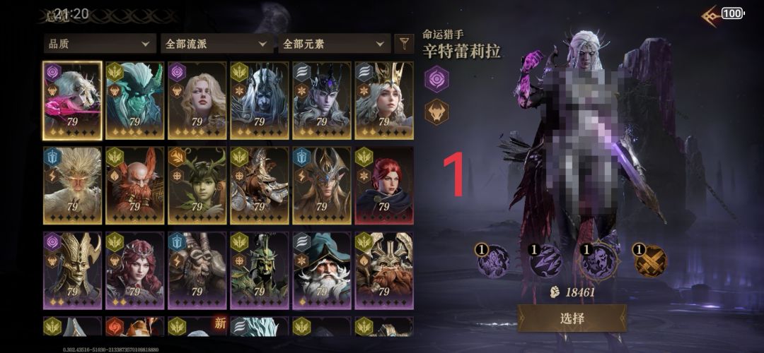 求助大佬们,哪个队能将就着玩啊 1