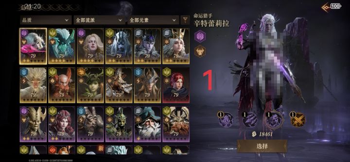 求助大佬们,哪个队能将就着玩啊截图