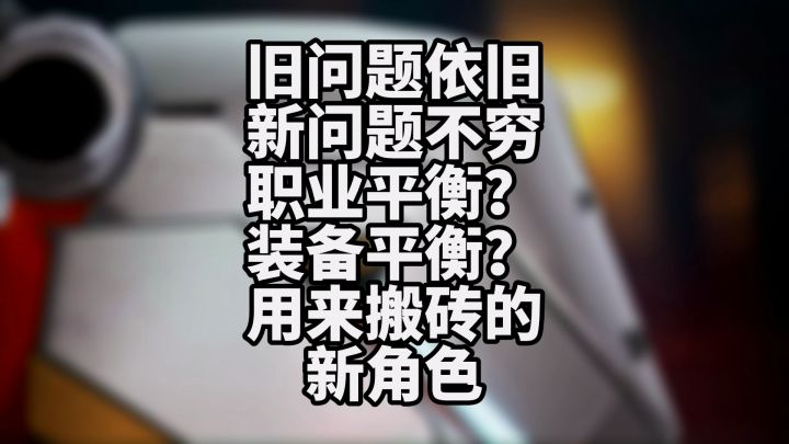 晶核coa 你有资源再养一个碎星或云心么?截图
