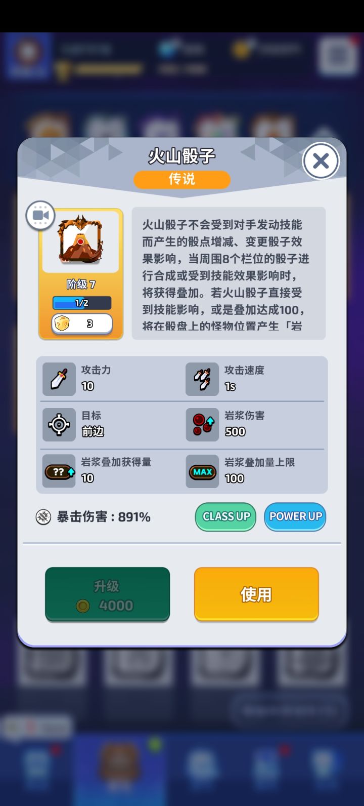 吃相这么难看?是你做的机制吗就逼氪截图