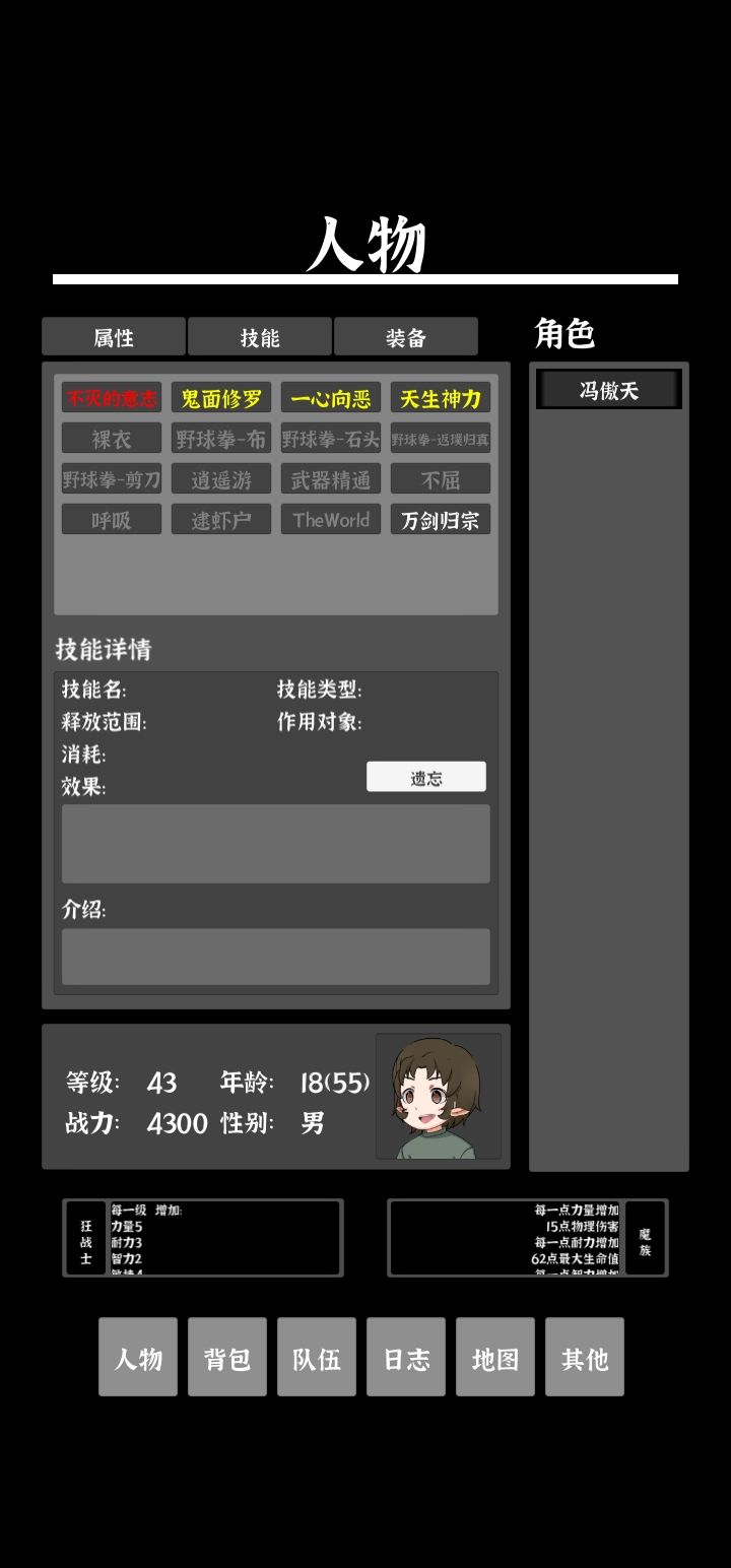 动态图片 3