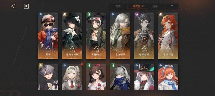 回坑是不是重新开一个号比较好啊截图