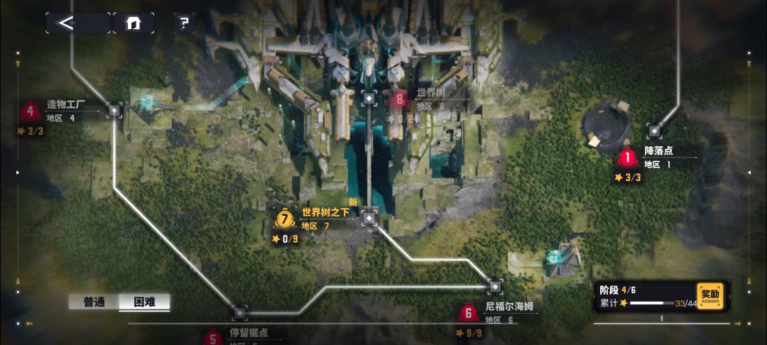 哪里漏了 2