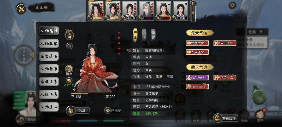 怎么有一种自家白菜被猪拱了的感觉 2