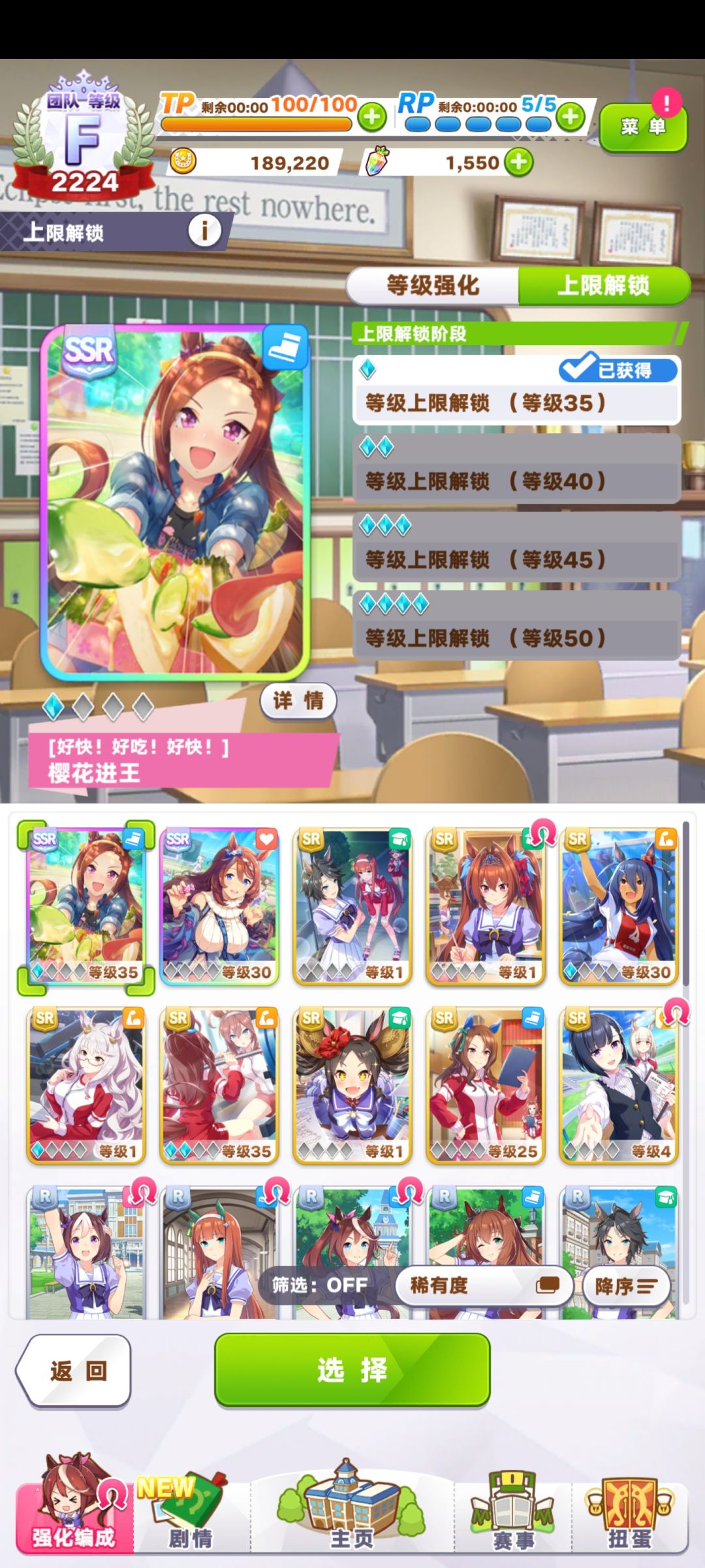一破进王,来点好友。 1