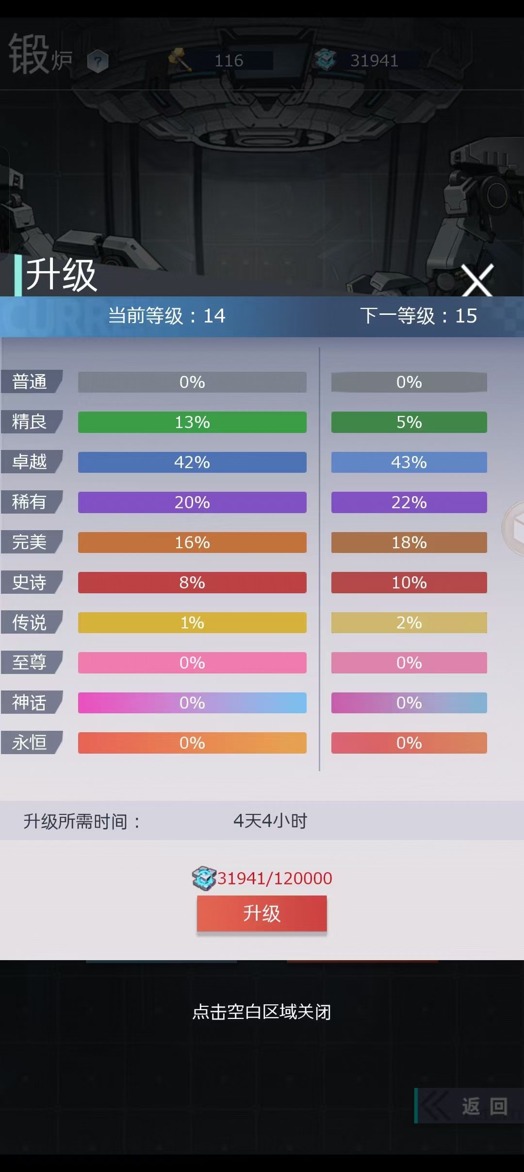对新人玩家入坑的一点建议，以及英雄推荐 3