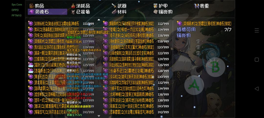 大佬们 1