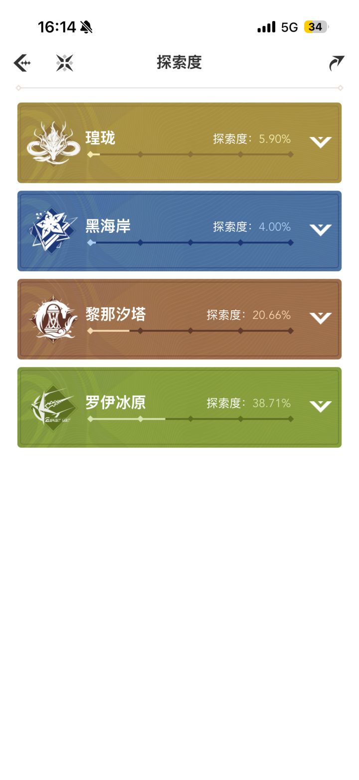 这个还能挖出来多少抽啊,截图