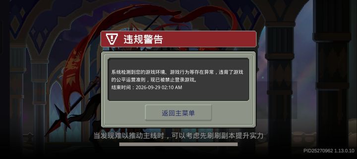 连封两遍?截图
