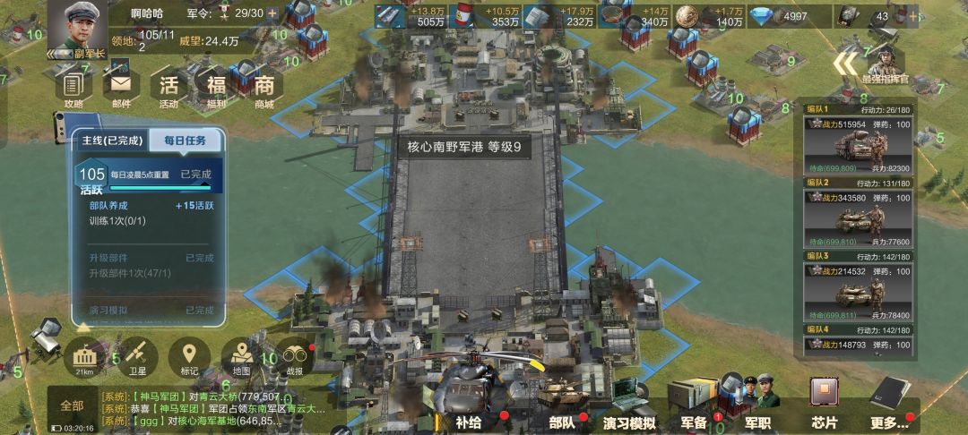 动态图片 3