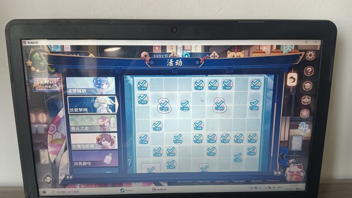 最新活动截图