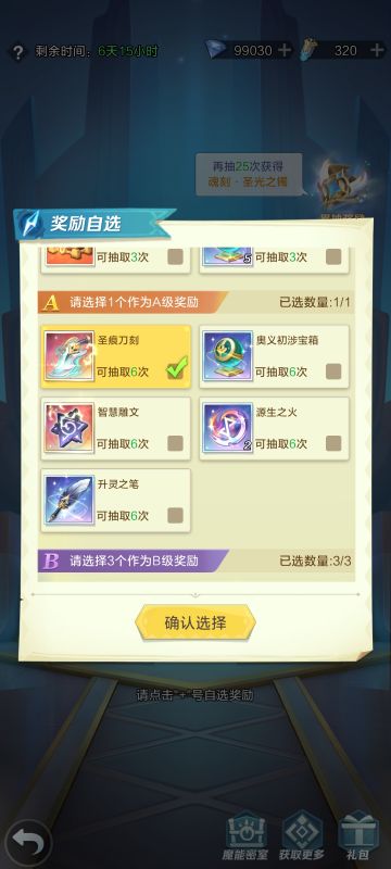 魔盒活动个人理解