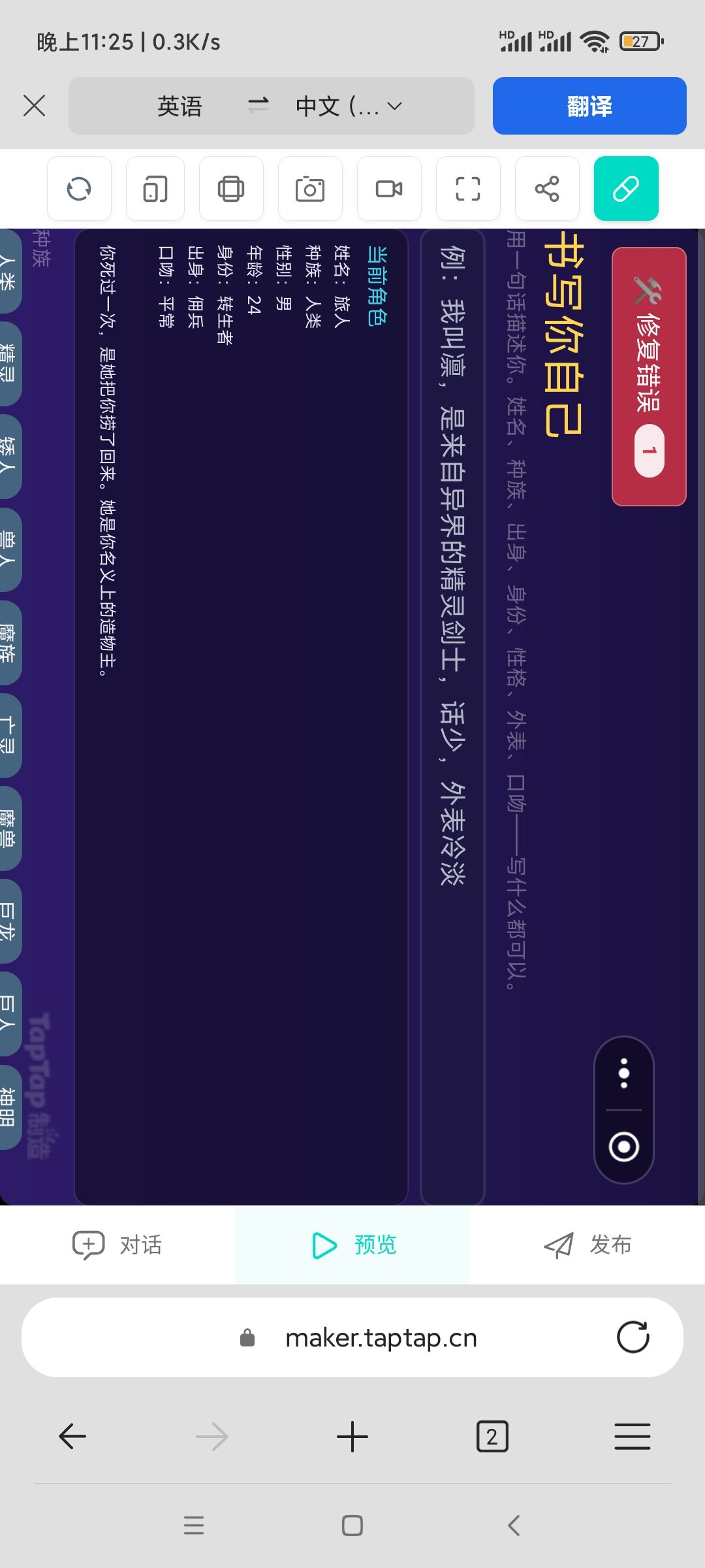 【开发日记】从深蓝到羊皮纸:UI预览大改造 1