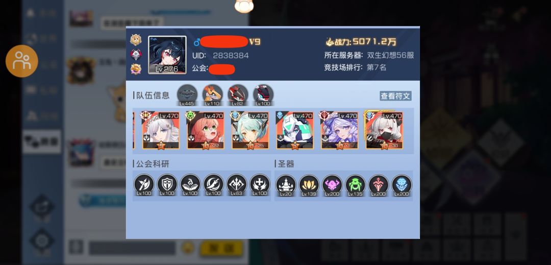 千w达成 2