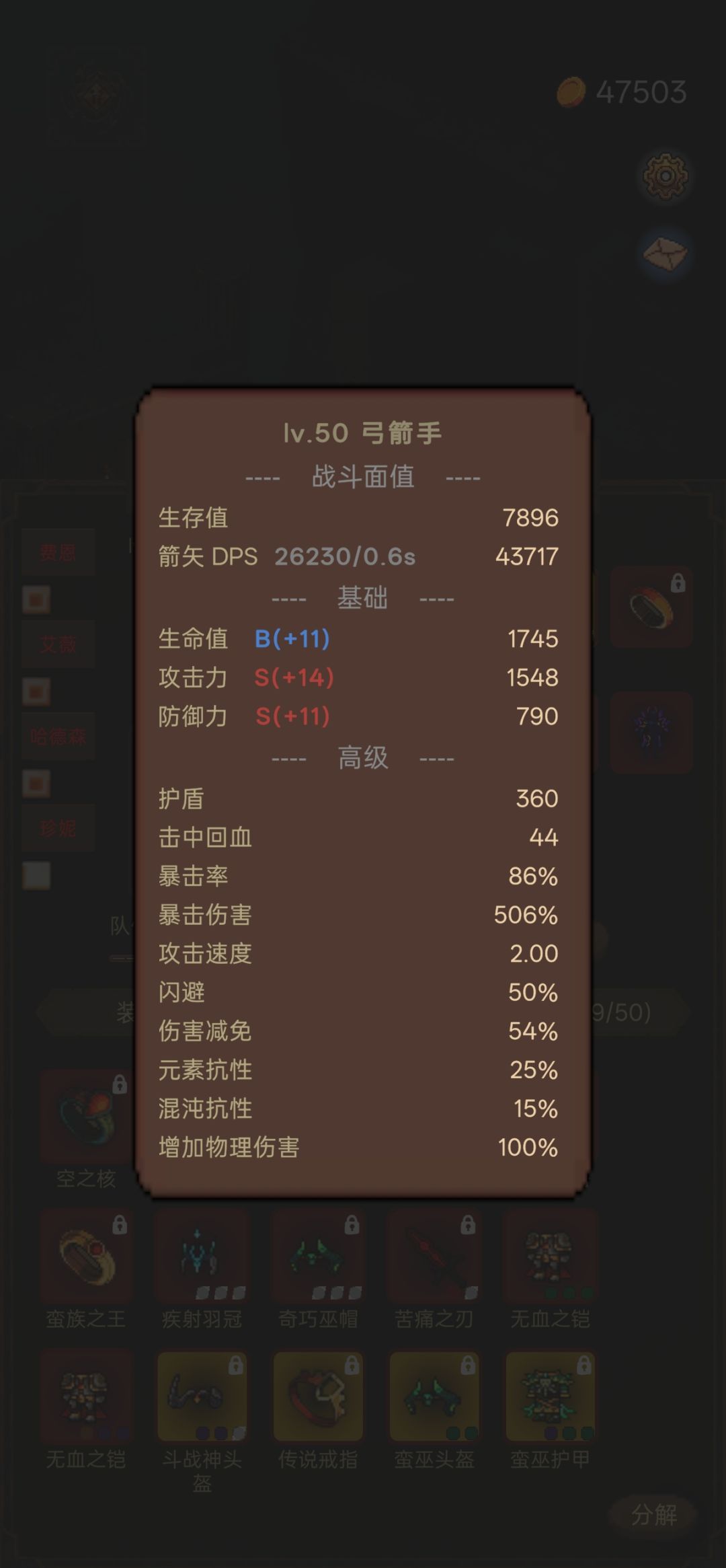 纪念下这次测试 7