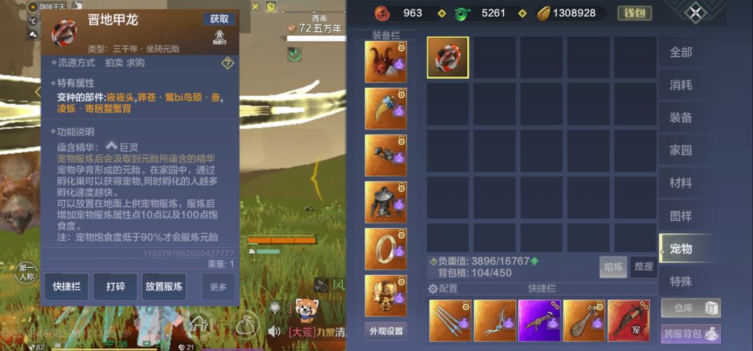 要素过多。 2