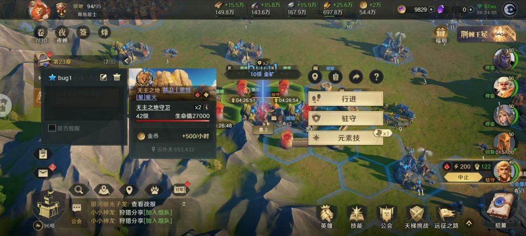 利用bug地进我们九级城，集体删游戏吧 3