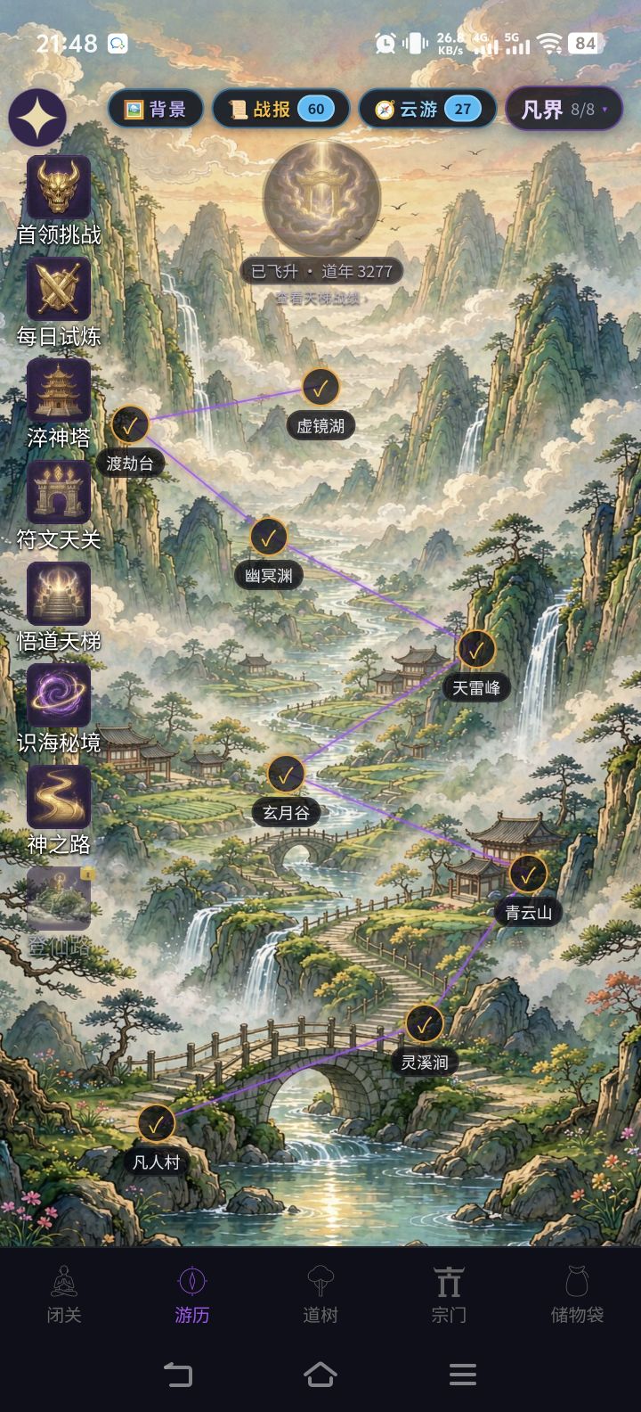 v1.0更新截图