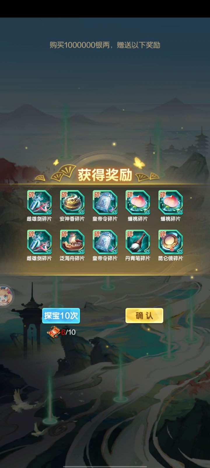 抽奖魅力时刻截图