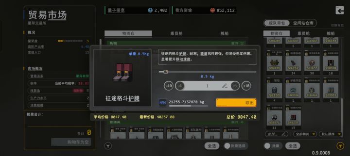 黑出天际+神人又冷库断电截图