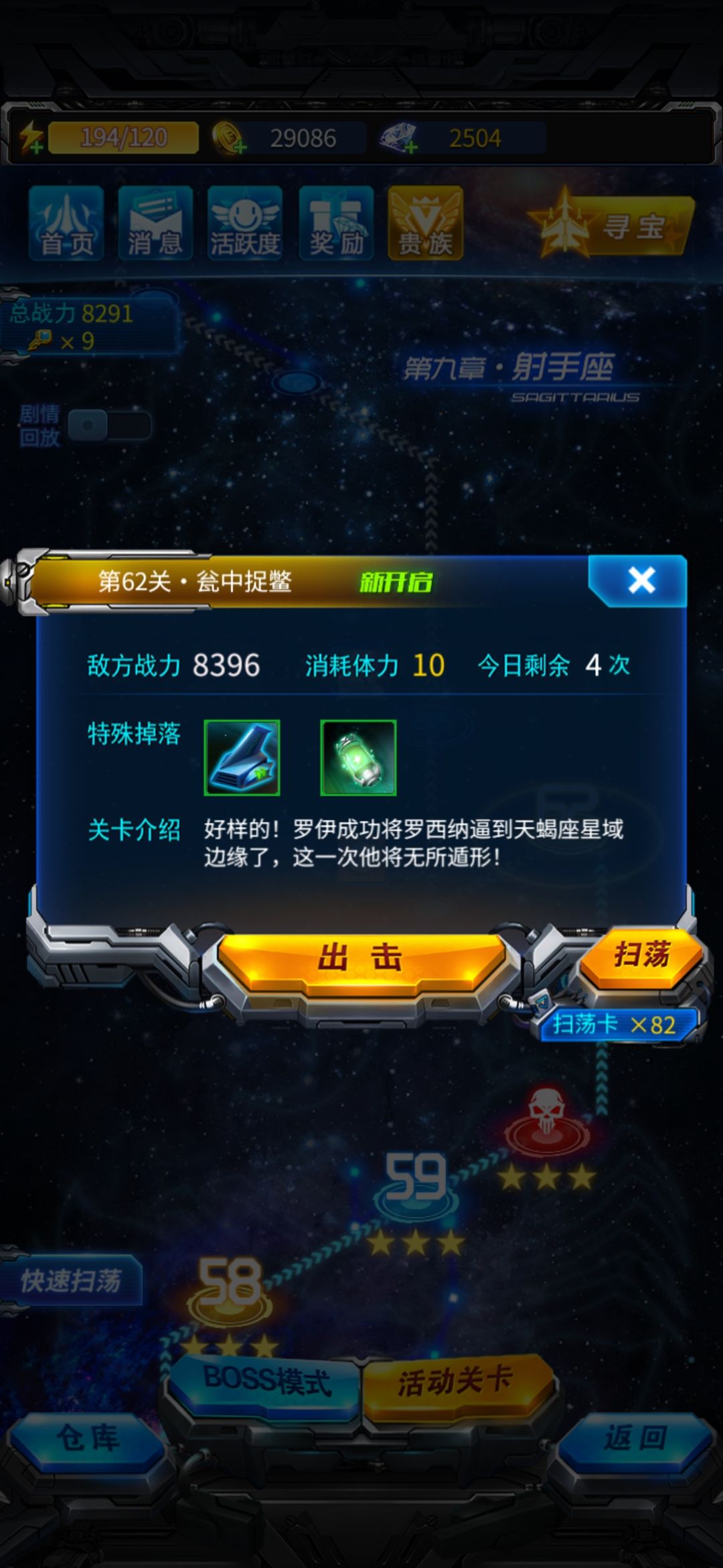 萌新找大佬求教 2