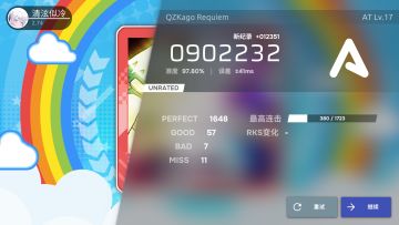 ⚡吾今日多指力暴涨⚡