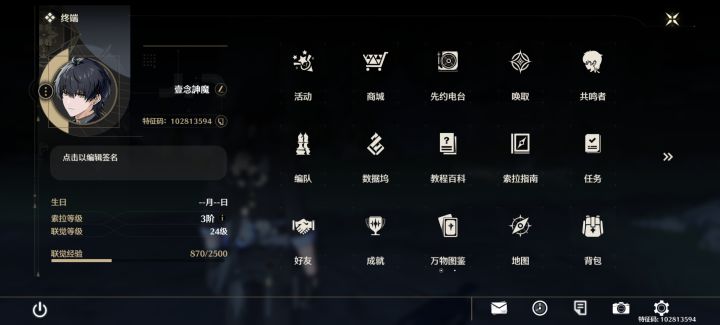 120级熊爆残响后,120双鸟继续爆一只残响截图