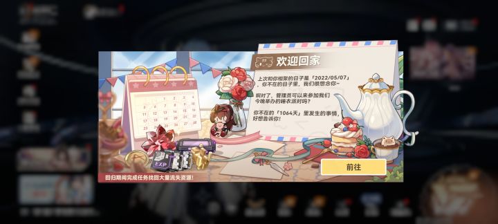 老实讲老东西回归完全看不懂这个游戏了。这些角色估计都是原始人了。是不是重新创角色更好一点[表情_微笑]截图