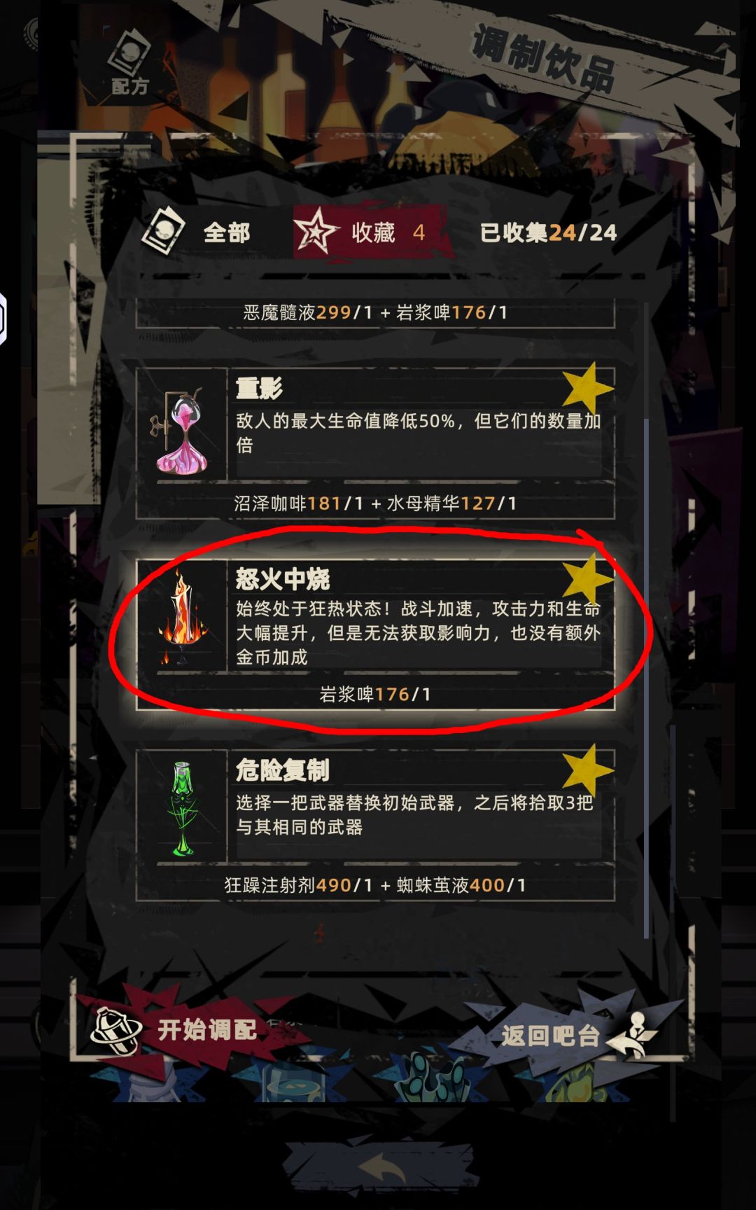 深渊夏日版本三分钟金币上限 3