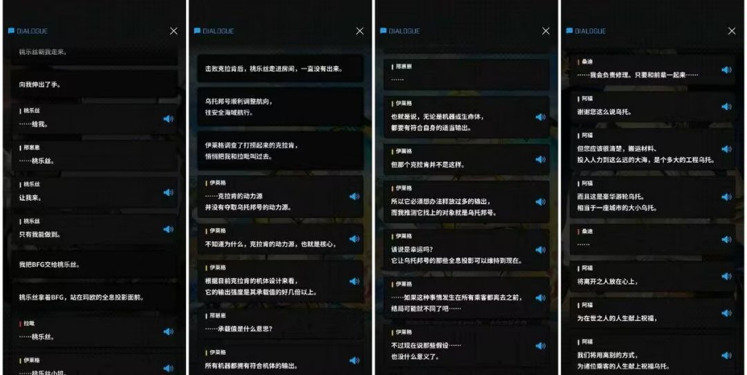胜利女神夏日版本剧情解析(剧透) 5