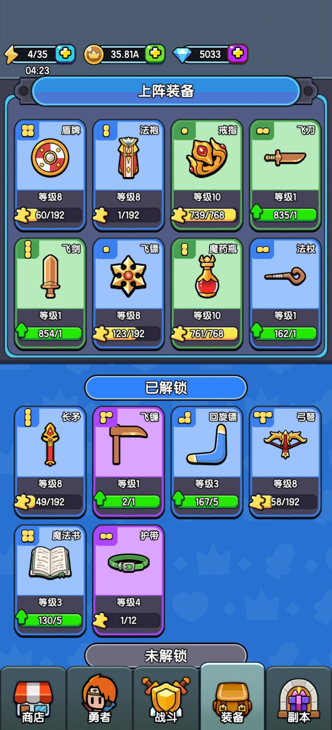 跪求41的成功过关经验 2