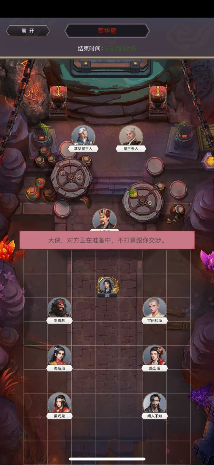 明天的活动截图