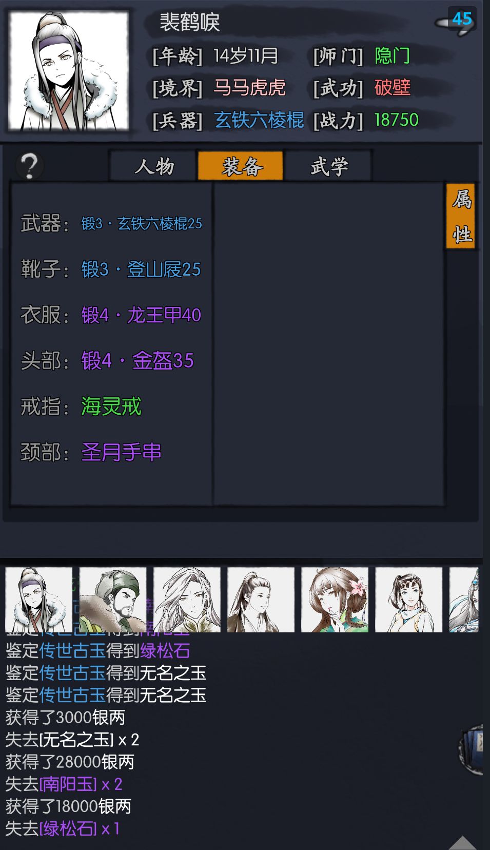 记录一下,零氪新手11月挂红 2