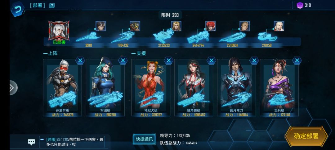 号码突然被删除了 1
