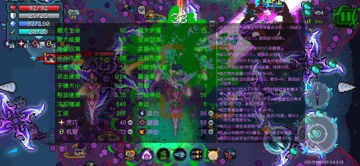 新手谈论迷迭岛截图