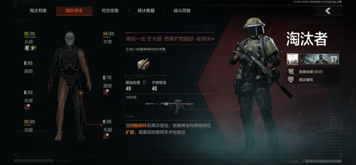 普农a1修腿我不想说啥了截图