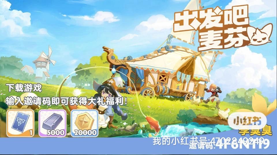 新手攻略，礼包，带副本截图