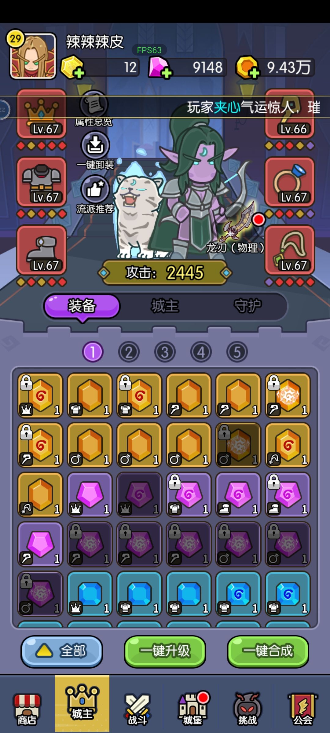 找破碎外域下一次的队友 1