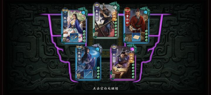 这玩意五抽打包一起来截图