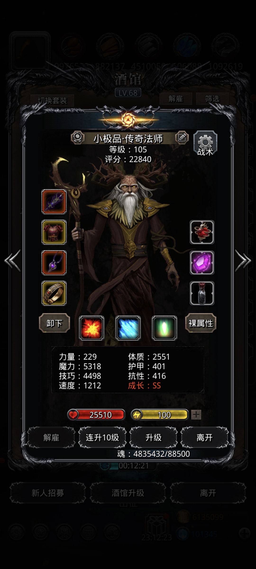 遗迹13第二周拿28层翻车 2
