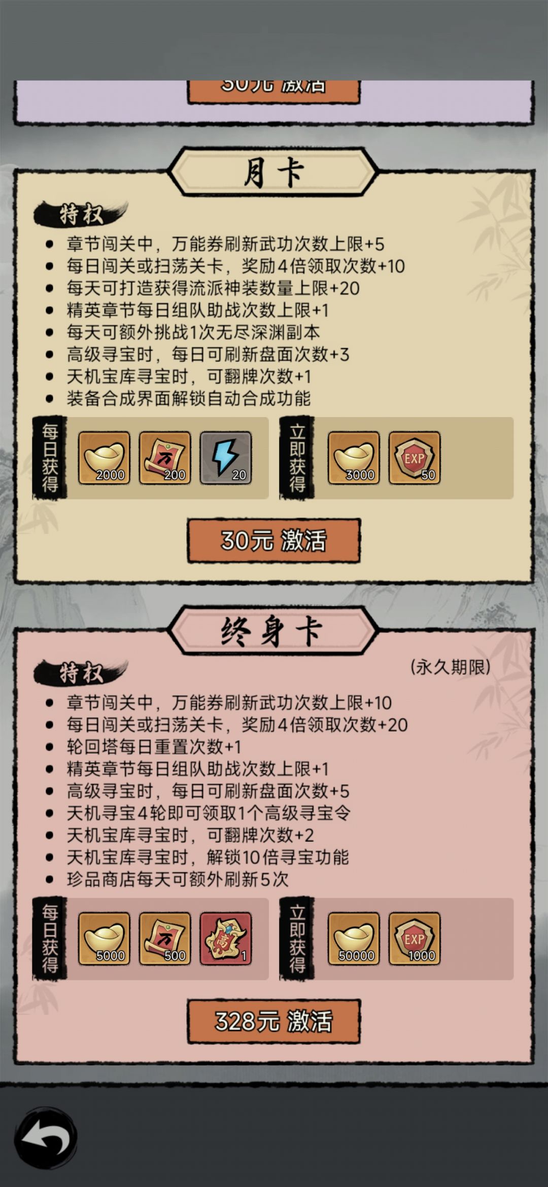 喜欢看广告的有福了 2