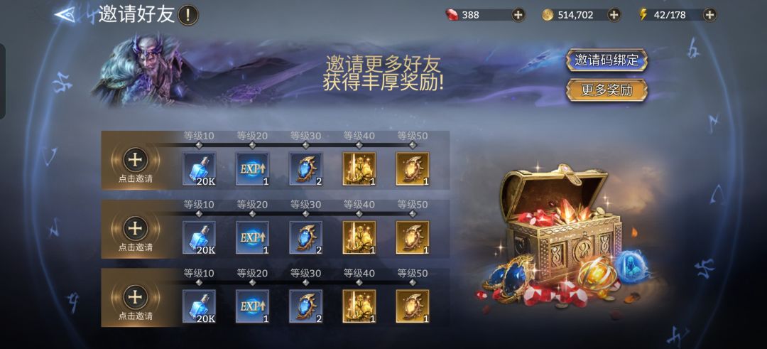 新手避坑,目前强度榜T0级别,后期必抽强度 3